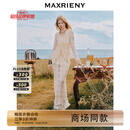 MAXRIENY【刘诗诗同款】花影浮雕套装女25秋款波西米亚风两件套 套装 S
