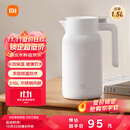小米保温瓶 316L不锈钢保温壶 家用真空暖水壶 按压式热水壶 1.5L