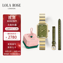 LOLA ROSE罗拉玫瑰方糖小绿表套装女士手表女士节日礼物送女友