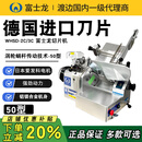 富士龙切片机商用渡边刨肉机全自动牛羊台式立式50/60/351型火锅店切肉 50型380V切片机