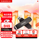 闪迪（SanDisk） 1TB USB3.2 Type-C 双接口 高速固态U盘 读1000MB/s 写900MB/s 手机电脑 大容量优盘