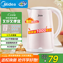 美的（Midea）电热水壶家用电水壶烧水壶 双层防烫 0涂层食品级304不锈钢 1500W快速沸腾 1.7L大容量 HJ1705
