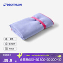迪卡侬（DECATHLON）速干浴巾游泳运动毛巾吸汗便携保暖温泉大毛巾L码2711281