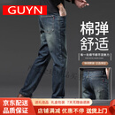 GUYN男士高端复古蓝牛仔裤男宽松直筒弹力百搭男裤春秋款中年长裤 1133复古蓝 1133复古蓝 31