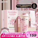 Vanow保温杯女士学生生日礼物咖啡杯子水杯高颜值送女友教师节实用礼品