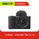 索尼/Sony ZV-E10/ZV-E1/ZV-E10M2 Vlog系列 APS-C画幅 ZV系列微单 二手相机/镜头/套机/单反 ZV-E10机身 规格以质检报告为准