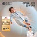 贝肽斯婴儿睡袋胎脂皮恒温儿童分腿睡袋婴幼儿防踢被四季双层 贝羽蓝M