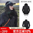 骆驼（CAMEL）冲锋衣男女外套三合一可拆卸两件套户外暴雨级防水防风登山服