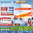 沁园（TRULIVA）净水器小白鲸双子芯1200G初始流速体验 8年RO过滤器 厨房台下家用直饮机一体机 UR-S61076国家补贴