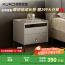 顾家家居（KUKA）现代简约床头柜卧室柜子大容量双抽储物碳素钢脚DS7890G 米灰