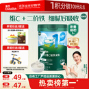 英氏婴幼儿高铁米粉维C加铁原味宝宝辅食米糊258g6-12个月老爸抽检