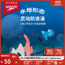 速比涛（Speedo）游泳配件云感biofuse柔韧舒适精准贴合防进水耳塞 沁海蓝