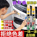 【买一送一限时抢购】补漆笔汽车漆面去痕车刮痕修补修复神器 【纯黑】买一送一到手2支 【买一送一】最后200单 卖完下架