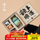兮元记故宫文创茶具套装送男士爸爸生日礼物同事朋友乔迁结婚暖房伴手礼 朕的茶器套装-青绿【顺遂礼盒】 实用送长辈朋友退休开业离职礼物
