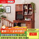 曦世 红木家具非洲花梨（学名：刺猬紫檀）实木书桌 多功能组合办公桌 双用电脑桌 带柜电脑桌+圈椅/南宫椅