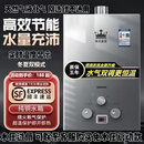 皇冠燃气热水器「煤气罐」液化气天然气瓶装煤气铜水箱电池款、插电强排款 8L+花洒套装+铜水箱【电池款】 【别选错】液化气（煤气罐）