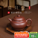 百年利永 紫砂壶宜兴纯全手工原矿底槽青泡茶壶家用功夫茶具掇只壶285cc 底槽青 285ml