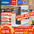 海尔（Haier）1400G鲜活水pro净水器 政府补贴 家用厨下RO反渗透瞬时 6年RO膜 3.48L/min流速