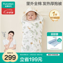 全棉时代婴儿抱被可脱胆纯棉新生儿包被产房包巾四季通用 90cm*90cm小松鼠