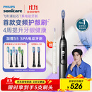 飞利浦（PHILIPS）【李佳琦同款】电动牙刷钻石7系护龈刷  生日礼物 情侣款 送男生/女友 HX3792/01钛银灰 