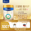 美素佳儿（Friso）皇家幼儿配方奶粉3段（1-3岁幼儿适用）800g*3 乳铁蛋白 (新国标)
