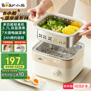 小熊（Bear）小型电蒸锅 煮蛋器 蒸蛋器 自动断电 智能预约定时 迷你煮鸡蛋泡面神器早餐一体机ZDQ-D06T1