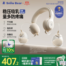 小白熊SnowBear吸奶器免手扶电动全自动热敷便携挂脖式双边挤奶器大吸力3058