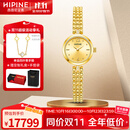 西普尼金表（HIPINE）金表女轻奢黄金手表防水石英表小表盘纯金999手链表女士生日礼物 【金奢手镯链D款】金重13.6g+