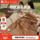 牧高笛（MOBIGARDEN）睡袋 户外露营单人磨毛棉保暖信封睡袋新月1.8 NX20562026 松露色