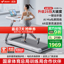 麦瑞克（MERACH）小白犀二代Pro跑步机家庭用爬坡全折叠静音健身房器材MR-T07W2HF 