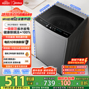 美的（Midea）波轮洗衣机全自动家用 MB90V33B 9公斤 一级能效节能 100%健康除螨 专利免清洗 宿舍租房 以旧换新