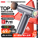 匹克（PEAK）筋膜枪按摩器肩颈腰背按摩仪肌颈膜枪专业级迷你便携式健身肌肉放松父母亲节春节情人七夕礼物男女