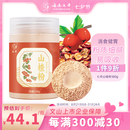 【上市企业 】山楂粉超细粉90g/180g瓶装 山楂片磨粉GMP药企十万级洁净 180g/瓶