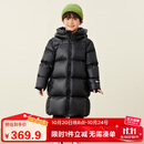 迷你巴拉（minibala）【热Hi2.0】男女童发热抗寒羽绒服亲子长款羽绒外套