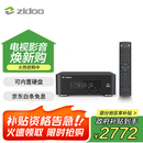 芝杜（ZIDOO）Z30PRO蓝光高清硬盘播放器8K UHD HDR杜比视界播放机家庭影院播放器-V12蓝牙遥控器