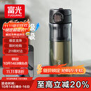 富光一键弹盖磁弹泡茶杯Tritan材质茶水分离杯塑料水杯子黑色720ml