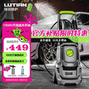 绿田（LUTIAN）洗车机家用高压水枪220V大功率水泵洗车神器庭院卫士D5B真卷管