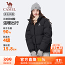 骆驼（CAMEL）火炉羽绒服女男户外防泼水90%绒子外套 J34CR0L8635B 幻影黑 XL