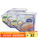 乐扣乐扣（LOCK&LOCK）厨房塑料杂粮储物米箱 谷物防潮防虫保鲜收纳容器两件套（5L*2）