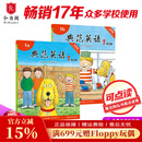 典范英语1a1b 畅销英语分级绘本 送音频可点读 小学英语一二年级课外阅读必读 3-8岁 独家正版 从牛津大学出版社原版引进