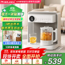 JMEY集觅桌面茶吧机C5即热式养生茶吧机饮水机家用养生壶台式小型饮水机桌面智能养生泡茶机速热饮水机 C5 即热型 养生茶吧机