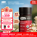 康维他（Comvita）麦卢卡蜂蜜UMF15+250g 新西兰进口天然滋补品 送父母长辈节日礼物