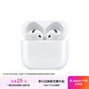 Apple/苹果 AirPods 4 搭配USB-C充电盒 苹果耳机 蓝牙耳机 适用iPhone/iPad/Mac 四代