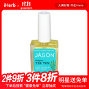 Jason NaturalJasonNatural健生 茶树精华护甲液 15毫升 修护指尖强韧护甲修护