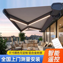 全盒雨棚遮阳棚伸缩式电动遮阳棚遥控家用别墅露台庭院铝合金雨棚 电动全盒 5.0米*2.0米 包测量安装