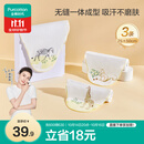全棉时代婴儿纱布汗巾儿童宝宝幼儿园纯棉吸汗25×50cm斑马松鼠长颈鹿3条