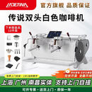 格米咖大正传说咖啡机双头商用意式半自动饱和式 双头白色