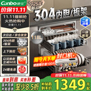 康宝（Canbo）家用大容量304不锈钢嵌入式巨量磐石三层消毒柜二星级厨房碗筷消毒碗柜国家补贴XDZ110-EN321 PRO
