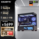 技嘉（GIGABYTE）全家桶AMD锐龙 9600X/9700X/7800X3D/RTX5060TI显卡组装电脑电竞游戏直播台式机渲染主机DIY组装机 9600X+32G+1T+RTX5060 高帧打