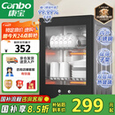 康宝（Canbo）消毒柜家用小型消毒碗柜高温立式迷你台式餐具碗筷收纳柜厨房消毒机【国家补贴】XDR53-TVC1